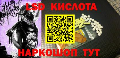 спайс Комсомольск-на-Амуре