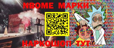каннабис Конаково