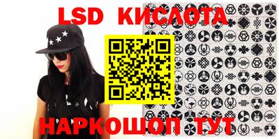 спайс Комсомольск-на-Амуре