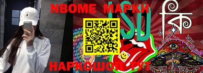 MESCALINE Коммунар