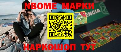 MESCALINE Коммунар