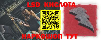 героин Бийск