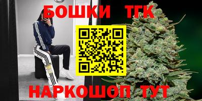 каннабис Конаково