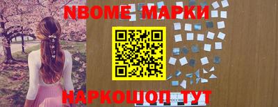 мефедрон Беслан