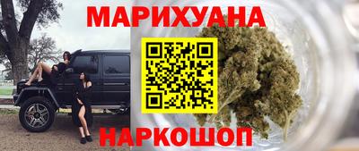 спайс Комсомольск-на-Амуре