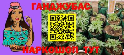 спайс Комсомольск-на-Амуре
