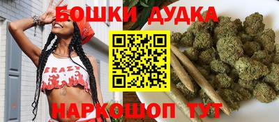 спайс Комсомольск-на-Амуре