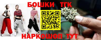 каннабис Конаково