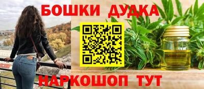 MESCALINE Коммунар