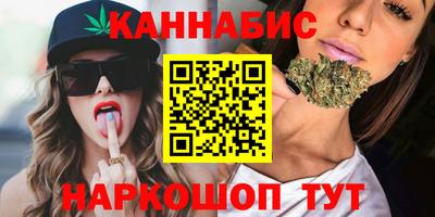 героин Бийск