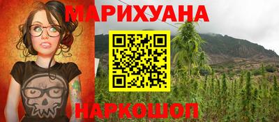 спайс Комсомольск-на-Амуре