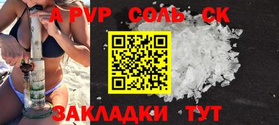 каннабис Конаково