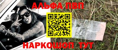 мефедрон Беслан