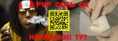 героин Бийск