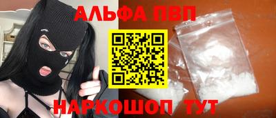 каннабис Конаково