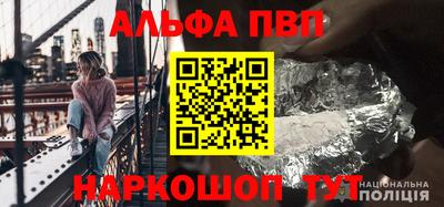 героин Бийск