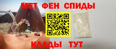 спайс Комсомольск-на-Амуре