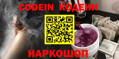 MESCALINE Коммунар