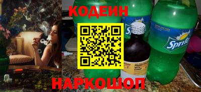 спайс Комсомольск-на-Амуре
