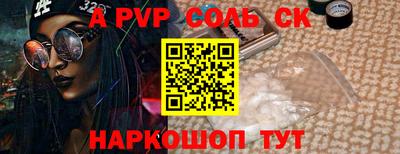 каннабис Конаково