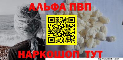 молекула духа Абакан
