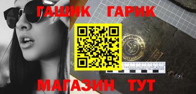 героин Бийск