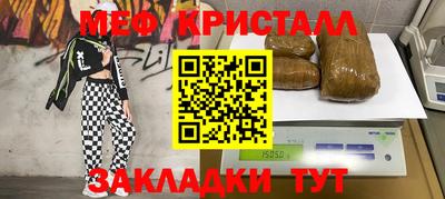 героин Бийск