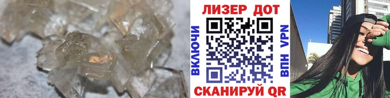 LSD-25 экстази кислота  как найти   Ревда 