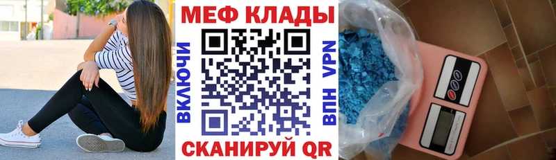 МЕФ  Ревда