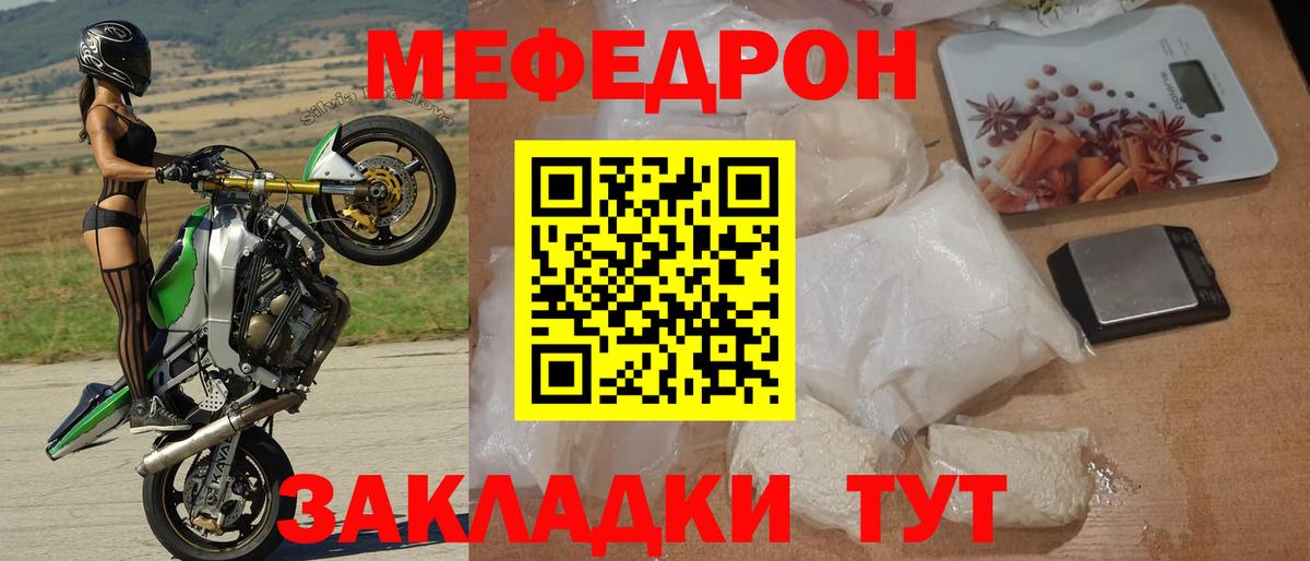 Кокаин  Ревда  Мефедрон   Канабис  Вход с VPN 