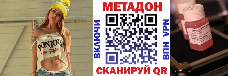 МЕТАДОН VHQ  Ревда 