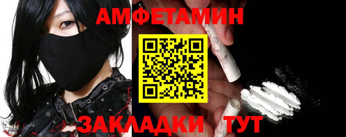 Метамфетамин Methamphetamine  МЕТАМФЕТАМИН  Ревда 