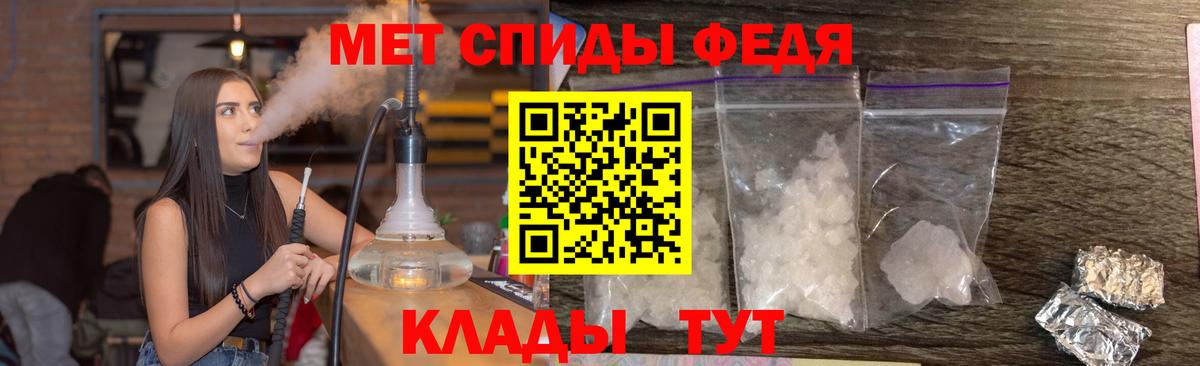 Метамфетамин витя Ревда