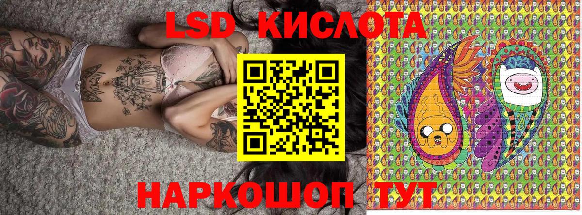 Марки 25I-NBOMe 1,8мг  Наркотические марки  Марки 25I-NBOMe 1,8мг  Ревда  Вход с VPN 
