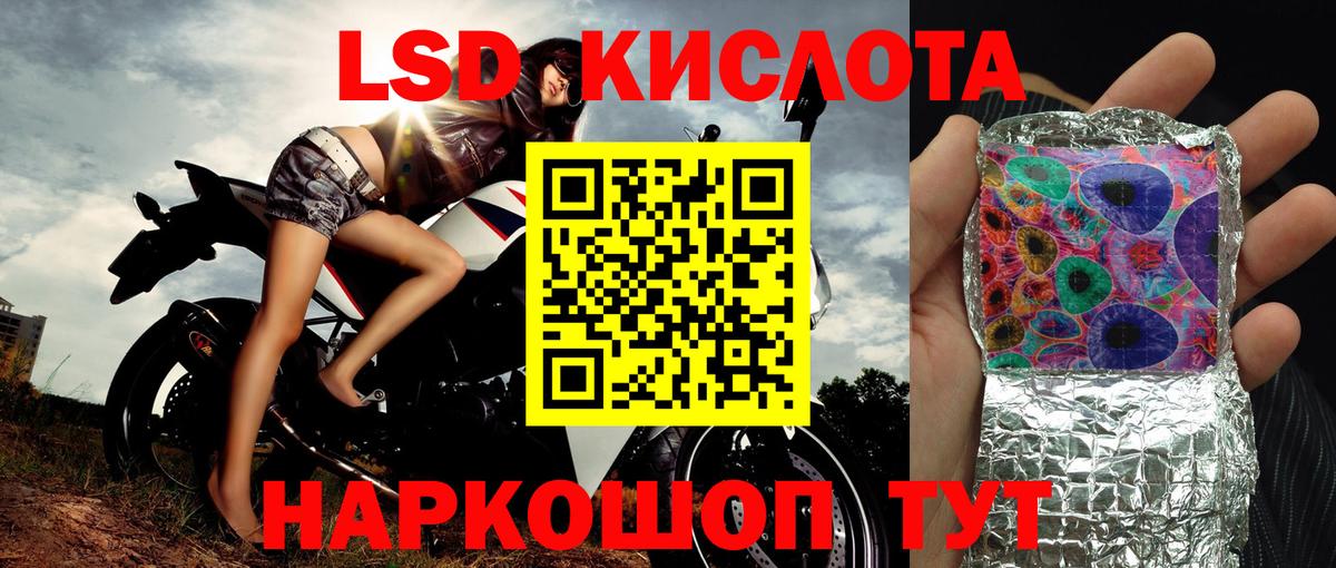 Марки 25I-NBOMe 1,8мг  Марки 25I-NBOMe 1,8мг  Ревда 