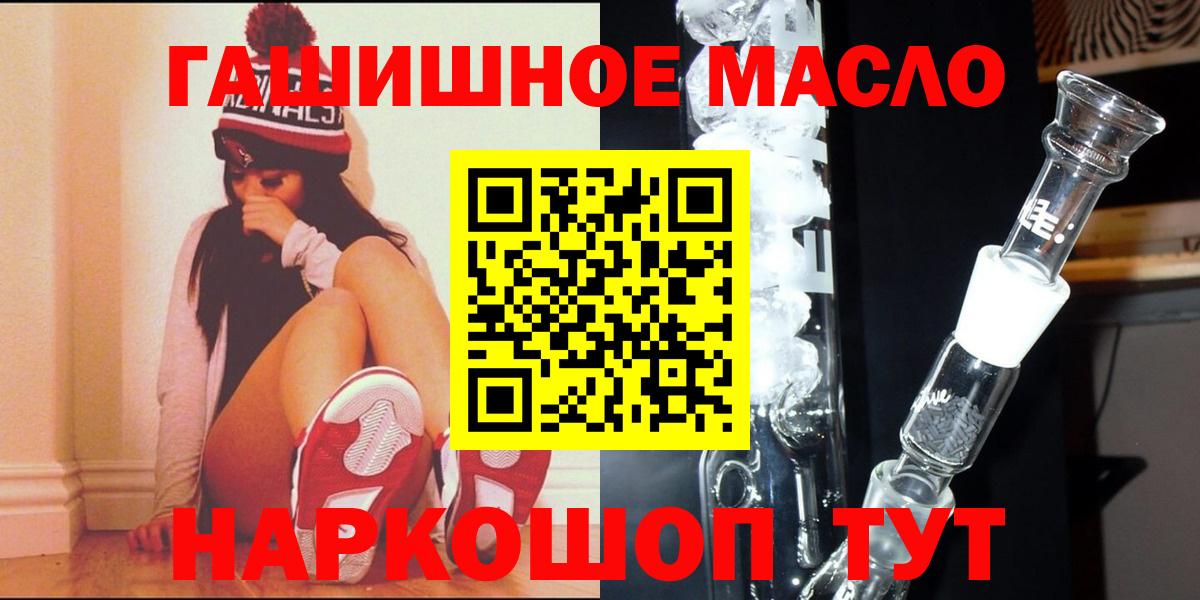 ТГК концентрат  Ревда 