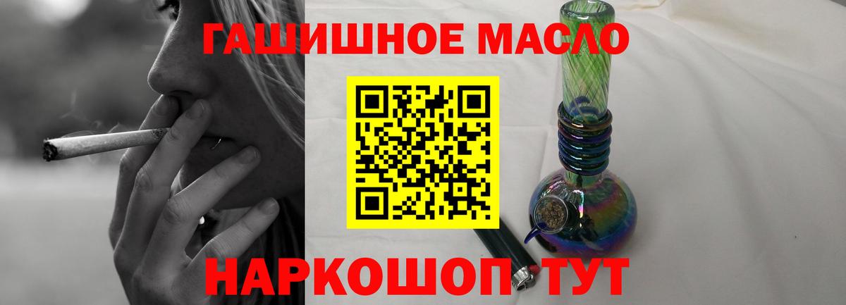 Дистиллят ТГК вейп Ревда