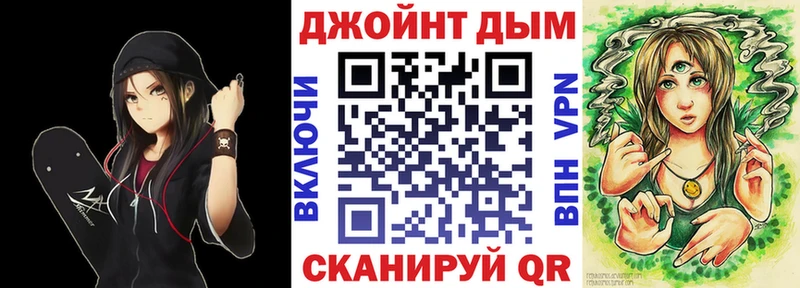 Марихуана сатива мега ONION Ревда