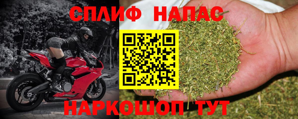 Бошки Шишки сатива  Шишки марихуана LSD WEED  Канабис SATIVA & INDICA  Вход с VPN  Ревда 