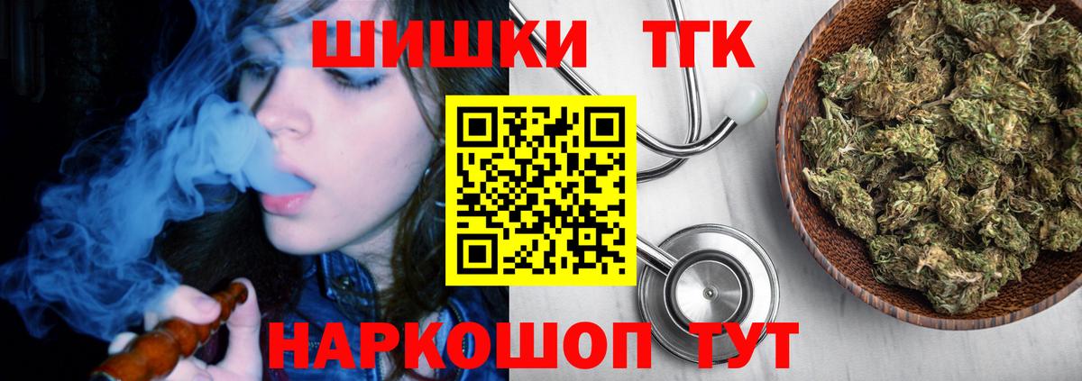 Канабис SATIVA & INDICA  Канабис марихуана  Бошки Шишки тримм  Канабис сатива  Ревда 